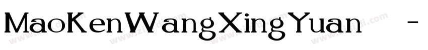 MaoKenWangXingYuan 猫字体转换